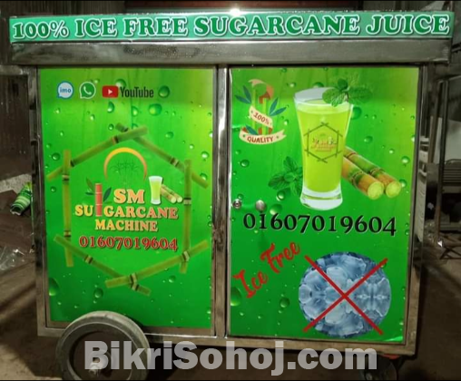 Sugarcane Machine (আখ ভাঙ্গানোর মেশিন)